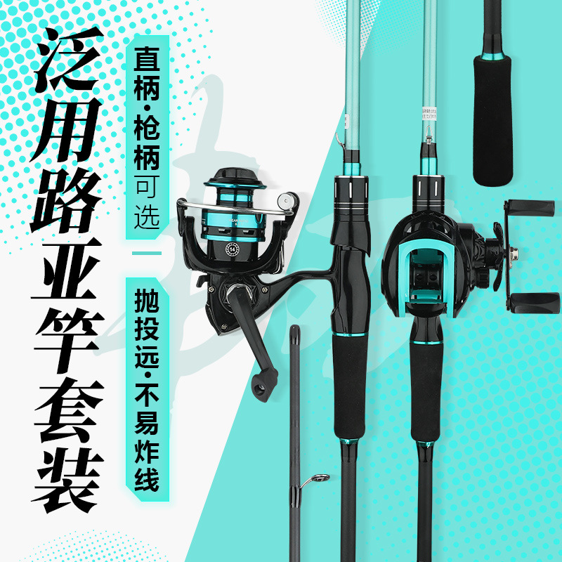 Fishing Rod Surf - Canne à pêche spinning, casting, baitcasting,