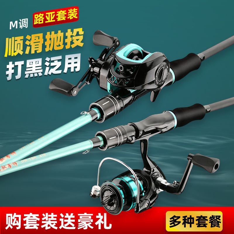 Kit Combo Canne à Pêche Télesc - Fishing Rod Surf avis et prix