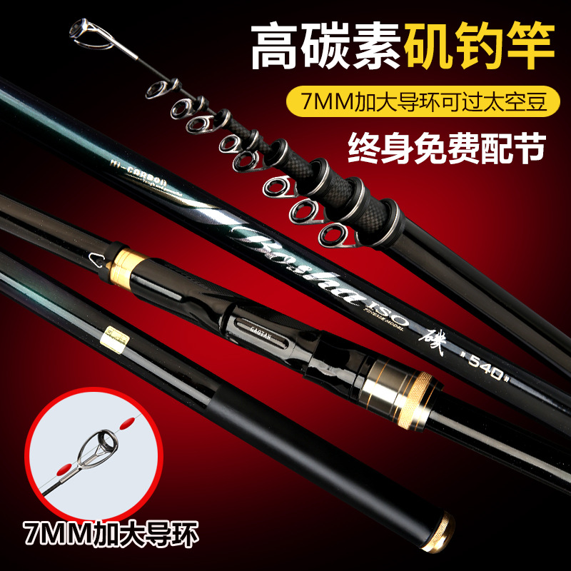 Canne à pêche télescopique en  - Fishing Rod Surf avis et prix