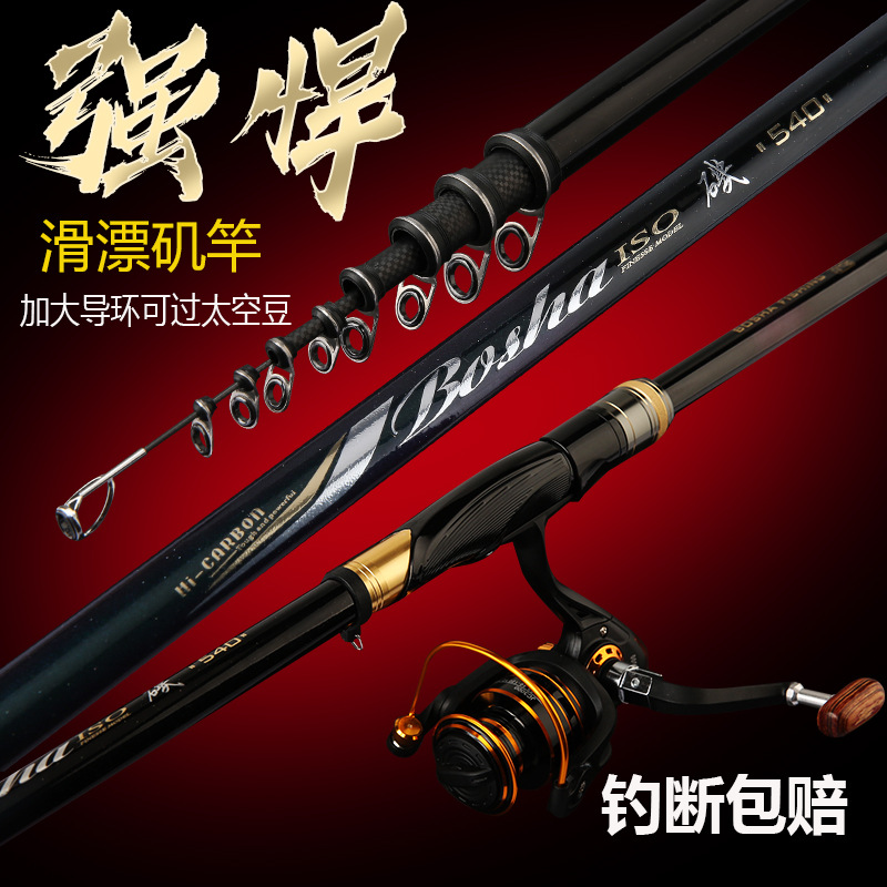Canne à pêche télescopique en  - Fishing Rod Surf avis et prix
