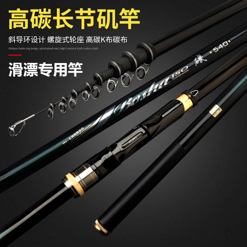 Canne à pêche télescopique en  - Fishing Rod Surf avis et prix